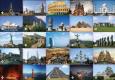 Мемо. Весь мир