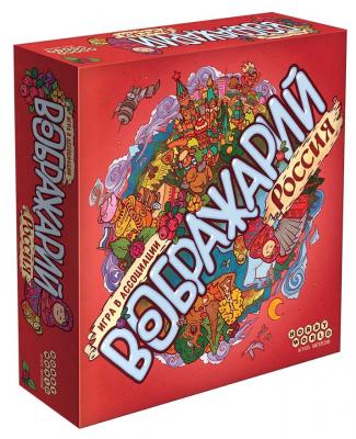 Воображарий Россия