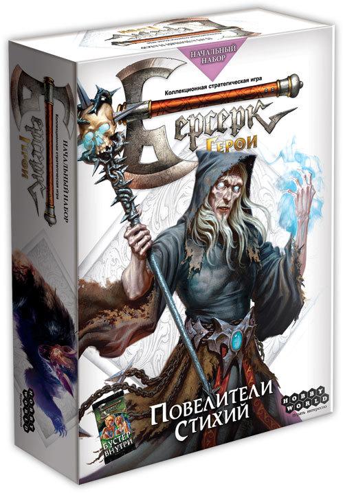Герои. Стартовый набор: борсан vs хэсодэ. Берсерк настолка герои. Настольная игра берсерк герои. Стартовый набор: красный.