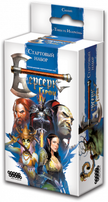 Берсерк. Герои. Стартовый набор (Тиша vs. Илариэль)