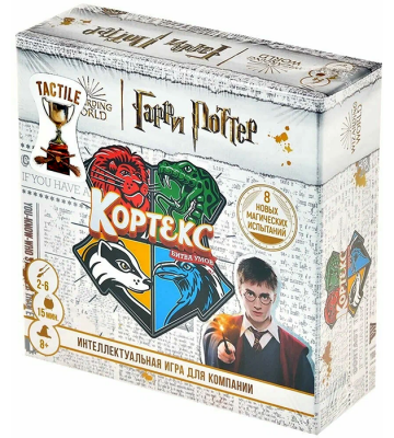 Кортекс. Гарри Поттер