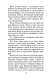 Dragon Age. Последний полет