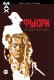 Фьюри MAX. Том 1. Моя война прошла давно. Часть 1