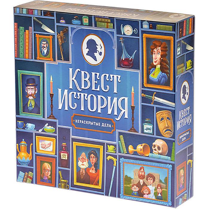 Квест-история. нераскрытые дела