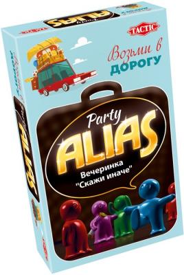 ALIAS Party 2 (Скажи иначе: Вечеринка-2). Компактная версия