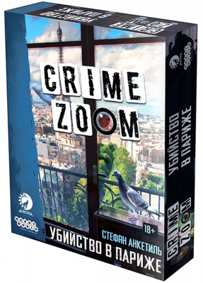 Crime Zoom: Убийство в Париже