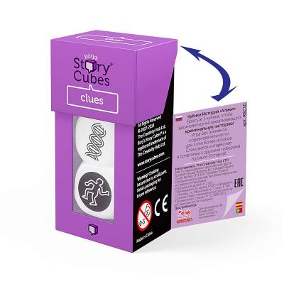 Кубики Историй "Улики" (дополнение)