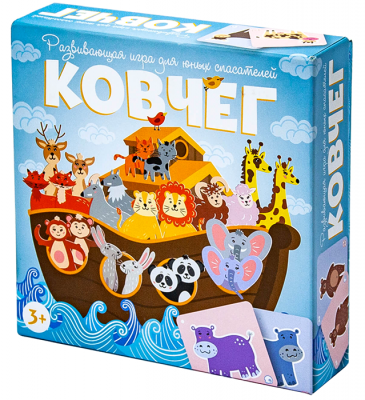 Ковчег