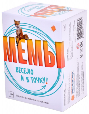 МЕМЫ (настольная игра)