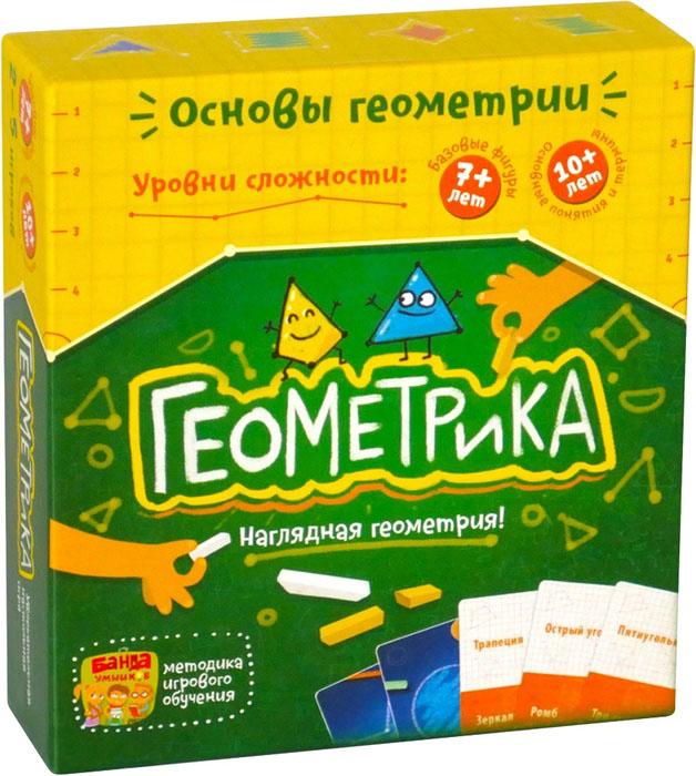 Геометрика