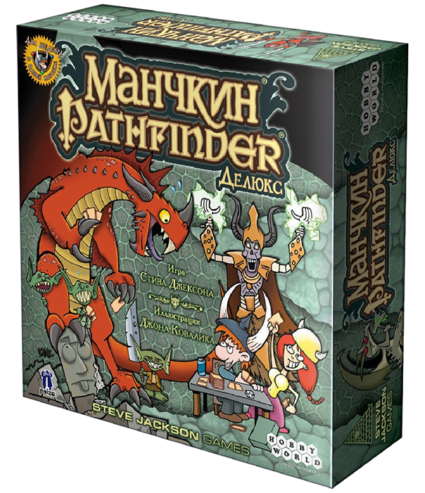Манчкин. Pathfinder Делюкс (на русском)