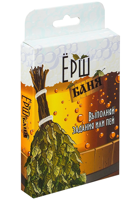 Ёрш. Баня