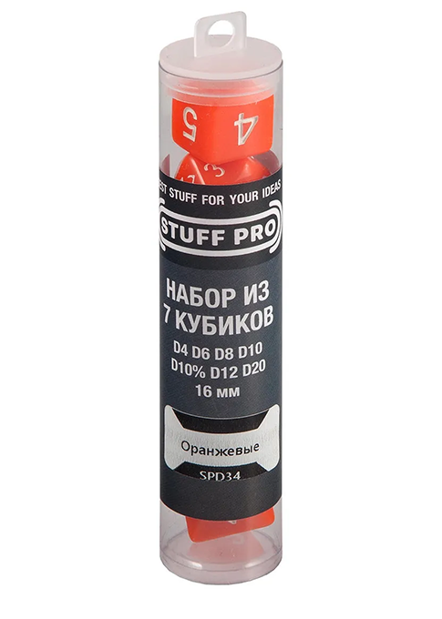Набор кубиков STUFF PRO для ролевых игр. Оранжевые