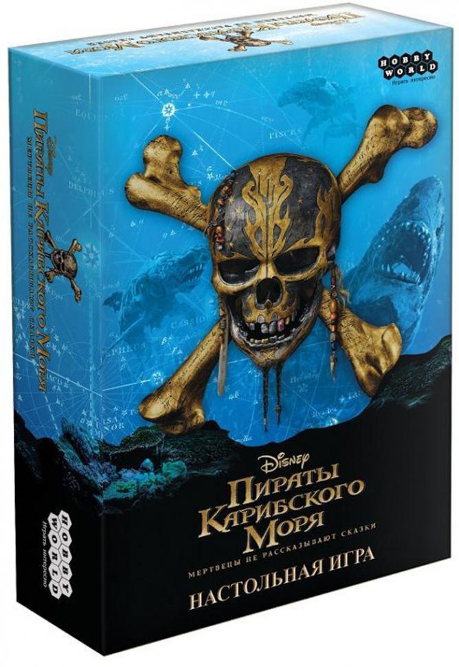 Пираты Карибского моря. Мертвецы не рассказывают сказки