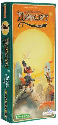 Диксит 4 (дополнение)