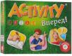 Activity. Вперёд!