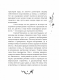 Витчхантеры. Книга 1. Идентификация Вики