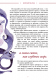 Русалочка (иллюстрации Loputyn)