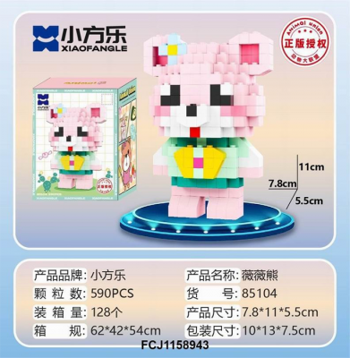 Конструктор Xiao Fang Le Tanlian «Медведь Вэйвэй» (590 дет. 10x13x7.5)