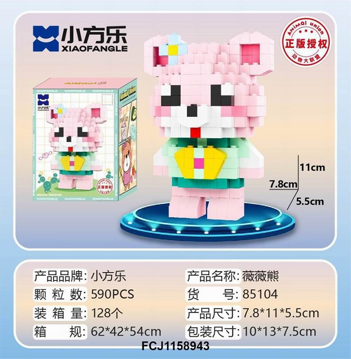 Конструктор Xiao Fang Le Tanlian «Медведь Вэйвэй» (590 дет. 10x13x7.5)