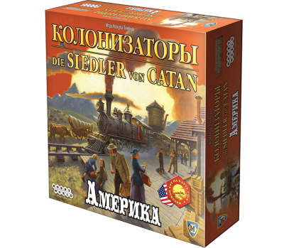 Колонизаторы. Америка