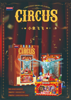 Конструктор Balody Маленький Летающий Слоненок (654 дет.)