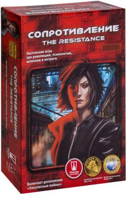 Сопротивление