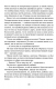 Тайны кофейни в Киото. Том 1 (Новелла)