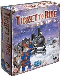 Ticket To Ride. Северные страны