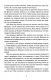 Тайны кофейни в Киото. Том 2 (Новелла)
