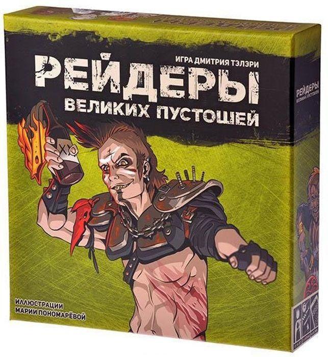 Рейдеры Великих пустошей (зеленая коробка)