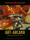 Dungeons & Dragons Art & Arcana: Визуальная история игры