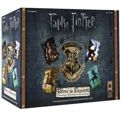 Гарри Поттер. Чудовищная коробка чудовищ (дополнение)