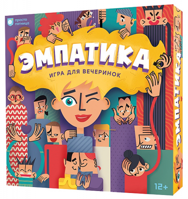 Эмпатика