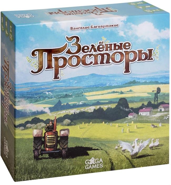 Зелёные просторы