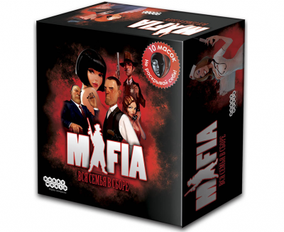 Мафия. Вся семья в сборе