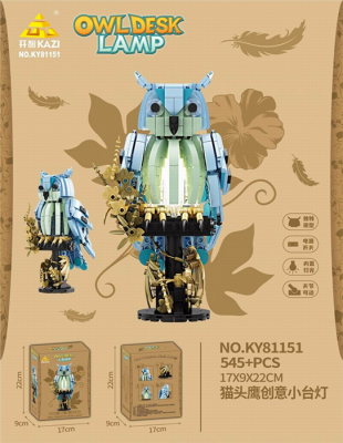 Конструктор KAZI Креативная Настольная Лампа «Сова» (свет, 545 дет., 17х9х22)