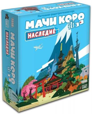 Мачи Коро. Наследие