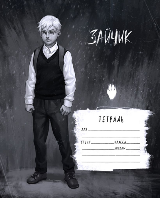 Tiny Bunny. Зайчик. Школьная тетрадь. Антон Петров (48 л., клетка)