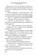 Да благословят боги этот прекрасный мир! Том 5 (Ранобэ)