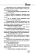 Гоблин. Романтическое заклятье (Любимые дорамы)