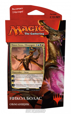MTG. Magic The Gathering. Час Разрушения. Колода Planeswalker