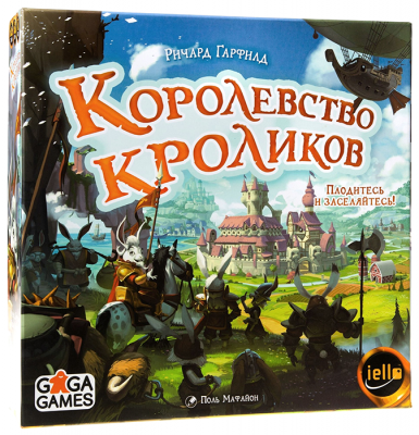 Королевство Кроликов (Bunny Kingdom)