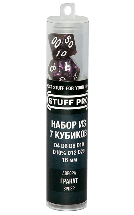 Набор кубиков STUFF PRO для ролевых игр. Аврора Гранат
