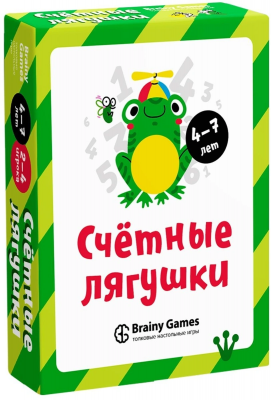 Brainy Games. Счётные лягушки