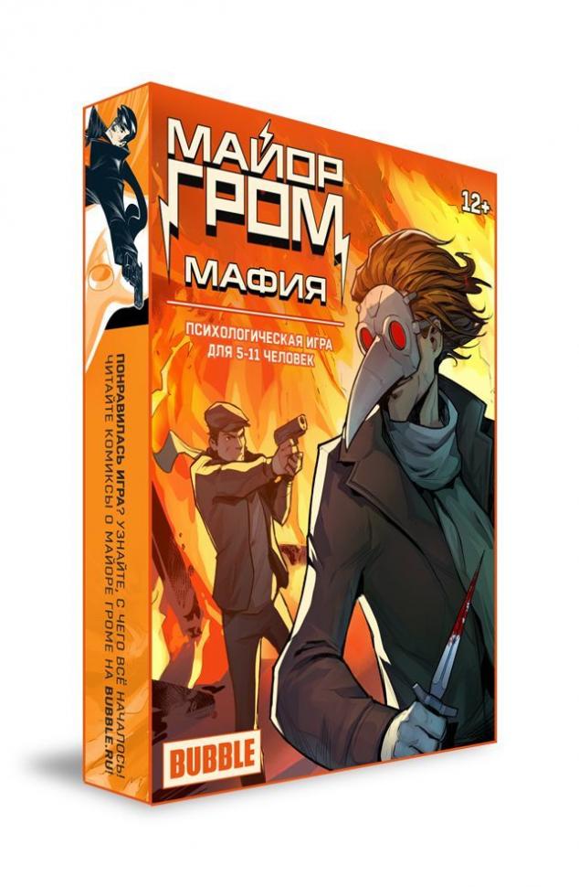 Майор Гром. Мафия (настольная игра)