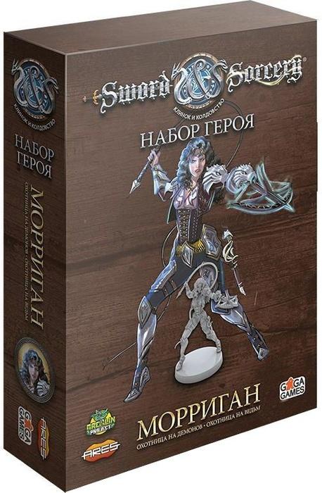 Sword & Sorcery. Клинок и колдовство. Набор героя. Морриган
