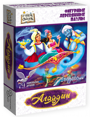 Фигурный деревянный пазл «Аладдин»