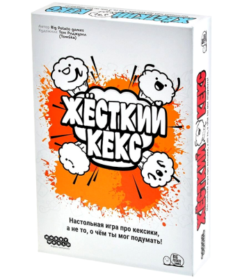 Жесткий кекс