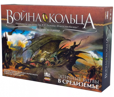 Война кольца